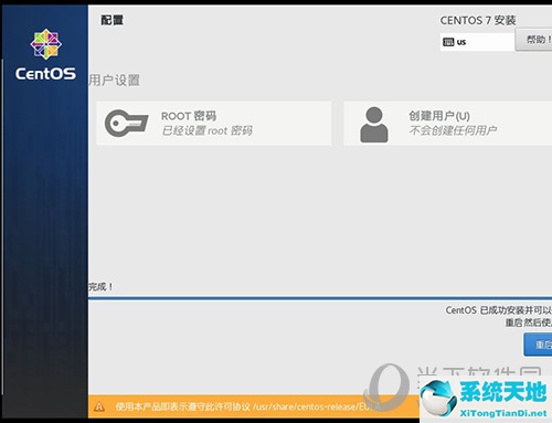 vmware怎样安装linux系统(vmware安装linux教程)