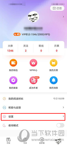 菠萝包轻小说怎么改标签(菠萝包轻小说怎么写)