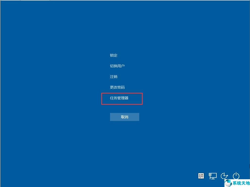 win10底部任务栏无响应怎么办恢复(win10底部任务栏经常无响应)