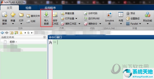 matlab导入excel数据后怎么调用(matlab怎么导入excel的数据)