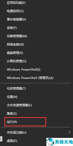 win10更新失败无限重启进不了桌面怎么办(win10更新反复失败)