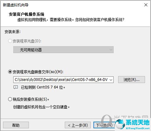 vmware怎样安装linux系统(vmware安装linux教程)