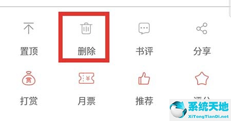 落尘小说网怎么样(落尘文学怎么开通包月)