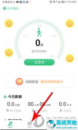 猫扑测血压准吗(猫扑运动测健康准吗)