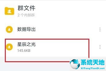 如何查看钉钉文件(钉钉在哪里看文件)
