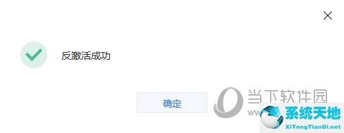 沙漏的反激活(iphone沙漏验机怎么样)