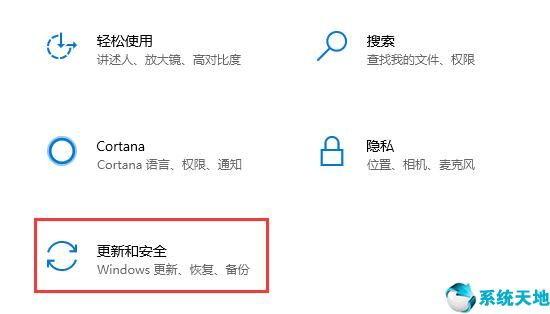 win10更新失败无限重启进不了桌面怎么办(win10更新反复失败)