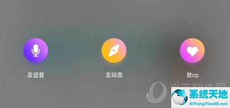 番薯星球怎么下架了(番薯星球是干什么的)