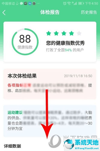 猫扑测血压准吗(猫扑运动测健康准吗)