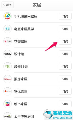 锤子阅读停更了(锤子手机阅读模式在哪里)