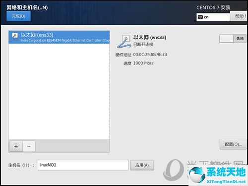 vmware怎样安装linux系统(vmware安装linux教程)