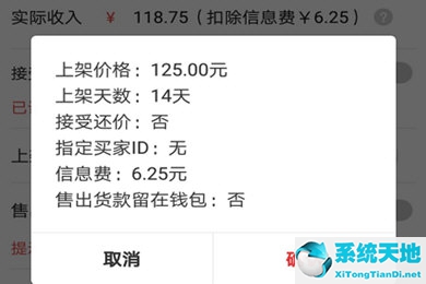 梦幻藏宝阁怎么设置还价范围(梦幻西游藏宝阁限额怎么弄)