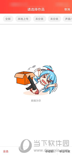 菠萝包轻小说怎么取消关注(菠萝包轻小说关闭广告)
