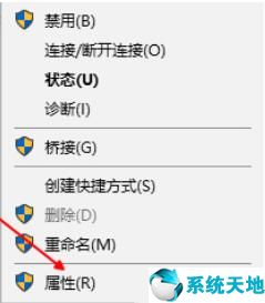 win10系统不能联网怎么办(win10系统没法联网)