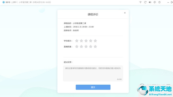 怎样看云直播(直播云看回放怎么保存视频)