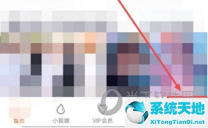 腾讯视频点赞的弹幕在哪里可以看到(腾讯视频如何点赞)