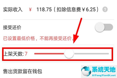 梦幻藏宝阁怎么设置还价范围(梦幻西游藏宝阁限额怎么弄)