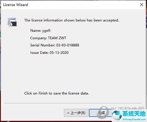 securecrt7.2.3激活码(securecrt激活详细步骤)
