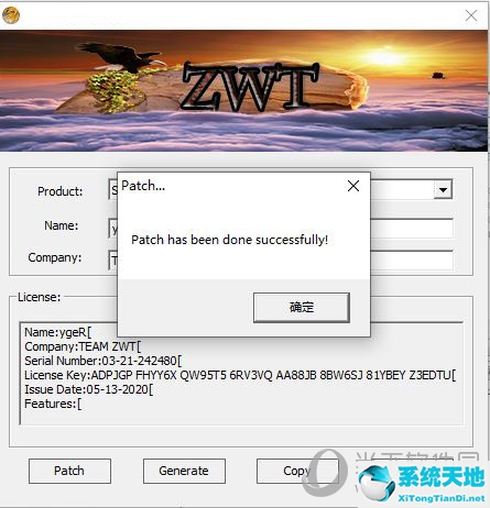 securecrt7.2.3激活码(securecrt激活详细步骤)