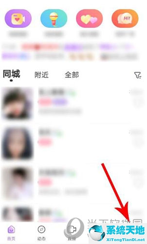 陌声账号怎么销号(陌声怎么注销成功)