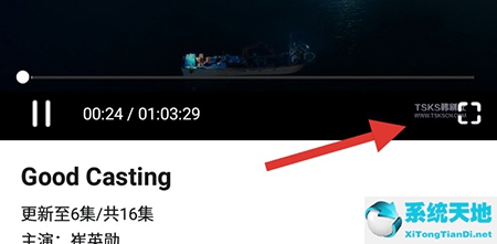 圈粉tv怎么样(圈粉tv怎么用)