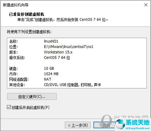 vmware怎样安装linux系统(vmware安装linux教程)