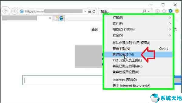 浏览器禁用项怎么开启(window10浏览器插件禁用在哪里设置)
