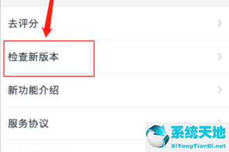 手机钉钉是怎样升级(手机钉钉如何升级最新版本)