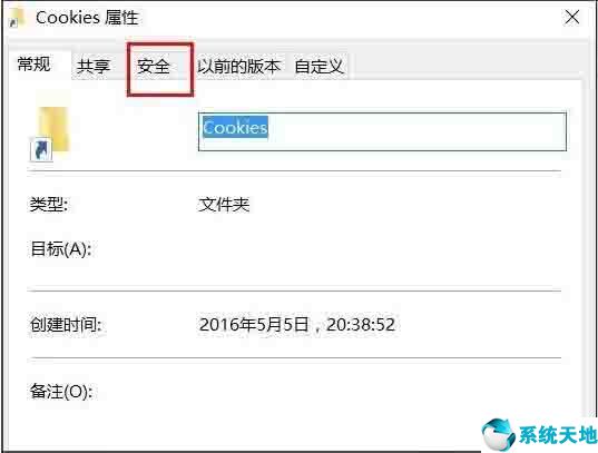 win10文件夹拒绝被访问删不掉(w10文件夹访问被拒绝无法删除需要权限)