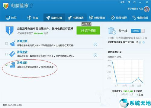 ie被修改怎么办(xp系统ie浏览器脱机状态怎么解除)