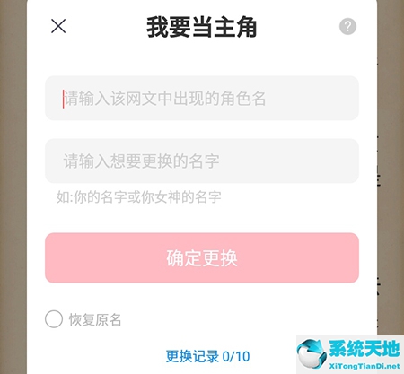 阅扑小说为什么更新失败(阅扑小说怎么不更新了)