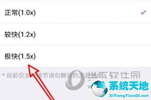 腾讯翻译君只能中英(腾讯翻译君不出声音)