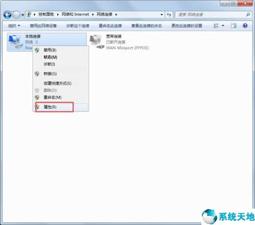 伪装ip地址软件安卓版(如何伪装电脑配置)