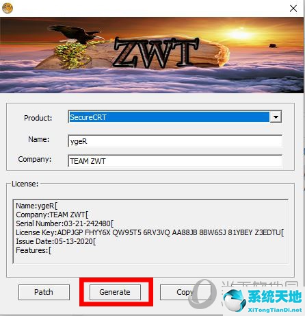 securecrt7.2.3激活码(securecrt激活详细步骤)