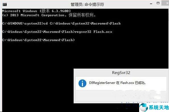 flash修复工具修复不了怎么办(flash修复怎么弄)