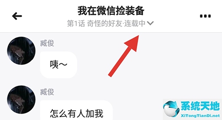 话萌小说怎么发布作品(话萌小说怎么赚钱)