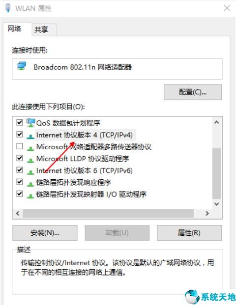 win10系统不能联网怎么办(win10系统没法联网)