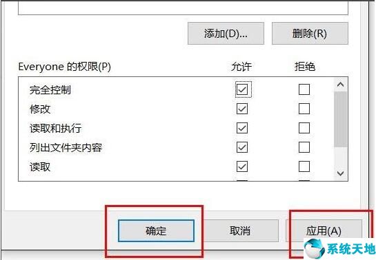 win10文件夹拒绝被访问删不掉(w10文件夹访问被拒绝无法删除需要权限)