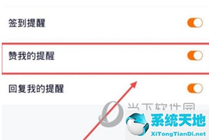 腾讯视频点赞的弹幕在哪里可以看到(腾讯视频如何点赞)