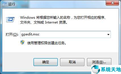 win7系统没有注册类(win7explorer没有注册类)