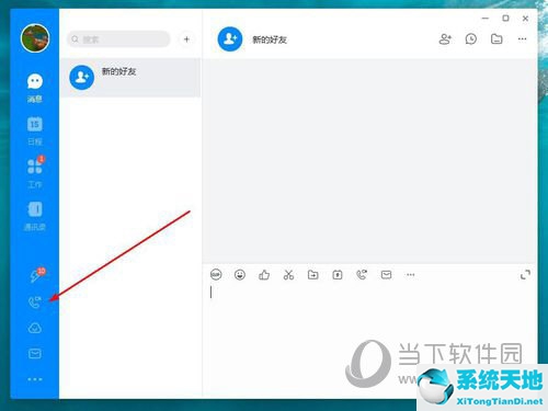 电脑钉钉会议如何录屏(电脑钉钉视频会议录制的视频在哪里)
