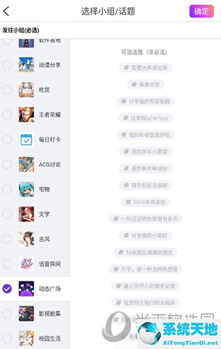 番薯星球怎么下架了(番薯星球是干什么的)