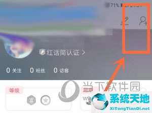 酷狗唱唱怎么隐藏关注的人和粉丝(酷狗唱唱怎么绑定关系)