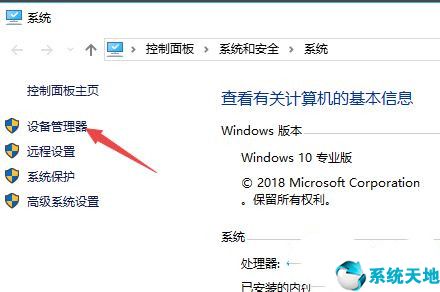 w10键盘没坏 就是打不了字(win10键盘正常但是不能打字)