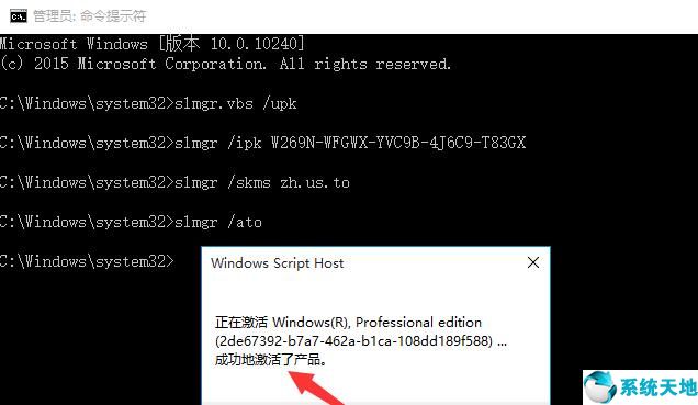 如何激活win10专业版(怎么激活win10系统专业版)