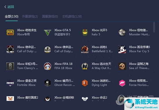 uu加速器xbox怎么用(uu加速器怎么加速xboxone)