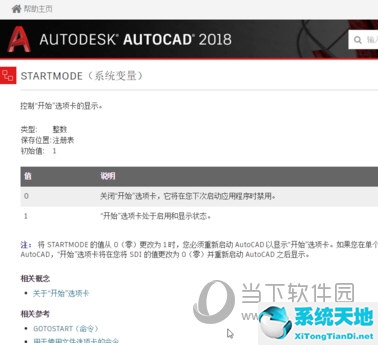 cad怎么建立新空白文件(cad2010怎么新建空白图纸)
