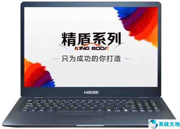 神舟精盾u65a(神舟精盾u65a1)