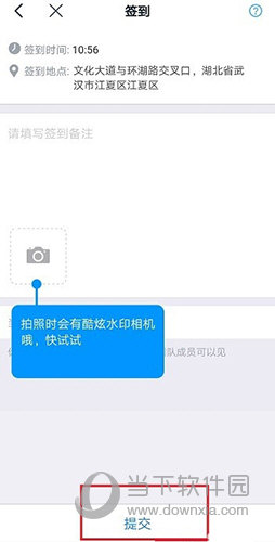钉钉群里怎么签到?(钉钉里的群签到怎么弄)