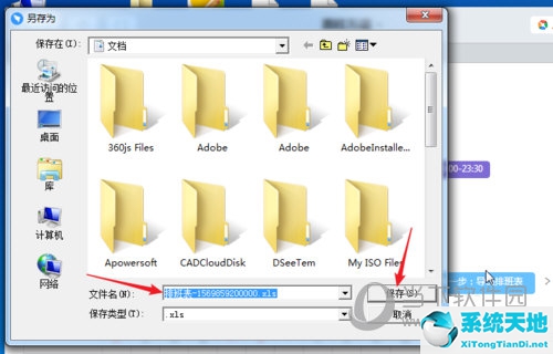 钉钉排班表怎么导入(钉钉排班导入后怎么保存)